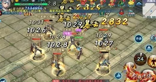 剑侠情缘手游：霸刀门派0-6阶武器外装全面展示，炫酷造型逐一揭晓！