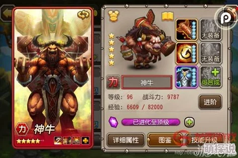 刀塔传奇英雄对比：斧王与神牛，谁才是坦克之王？