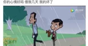 快播色中色愿你被爱
