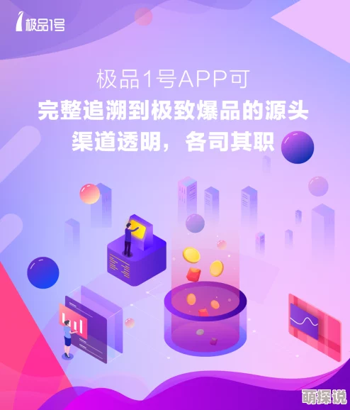 久久精品国产一区春季新品上市潮流时尚引领风向标 久久精品国产一区春季新品上市潮流时尚引领风向标