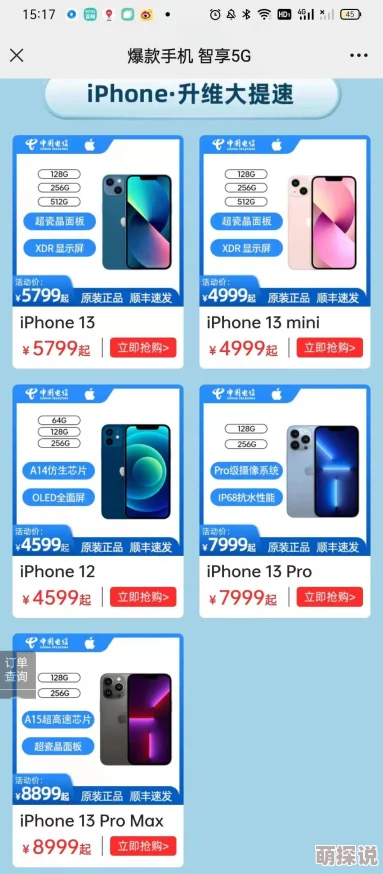 fulao2粉色标最新版的功能新增隐私保护和个性化推荐系统