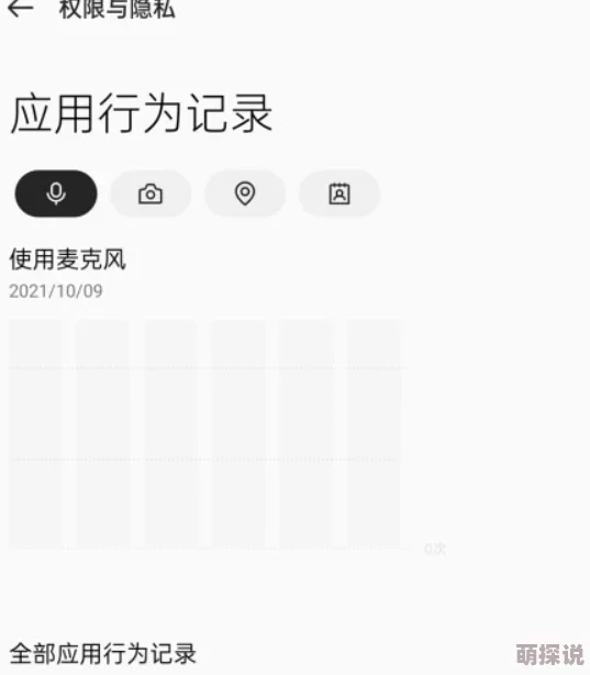 fulao2粉色标最新版的功能新增隐私保护和个性化推荐系统