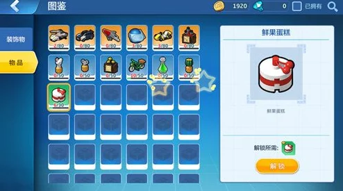 乐高无限游戏内烹饪技巧揭秘：全面介绍各种美食的烹饪方法与步骤