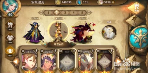 万象物语官方宣布：关于玩家反馈的幻境无法计数问题已全面修复完成