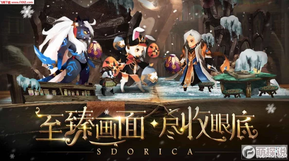 万象物语官方宣布：关于玩家反馈的幻境无法计数问题已全面修复完成