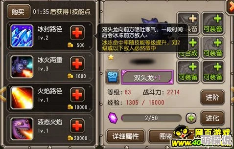 刀塔传奇签到英雄大盘点：双头龙深度分析与实力评估