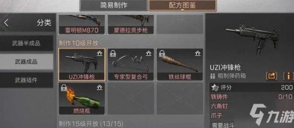 明日之后玩家必看：取名难题终结！叼炸天游戏名字精选一览表