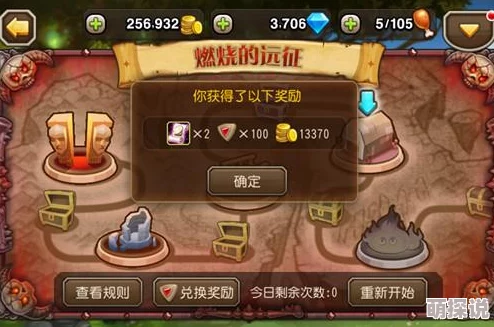 刀塔传奇竞技场新趋势：解析月骑领衔的最强阵容搭配策略