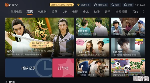 a片在线播放av指的是成人影片的网络直播或点播服务 a片在线播放av指的是成人影片的网络直播或点播服务