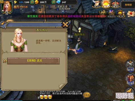 暗黑黎明14级门票副本全解析:巴托遗迹流程攻略与通关技巧详解 暗黑黎明14级门票副本全解析:巴托遗迹流程攻略与通关技巧详解