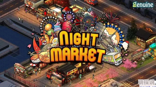 大航海探险物语:全面解析各地图怪物分布与出没规律汇总指南 大航海探险物语:全面解析各地图怪物分布与出没规律汇总指南