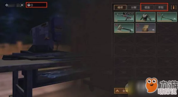 《明日之后》游戏攻略:全面解析赋能点获取方法,助你快速提升战力技巧介绍 《明日之后》游戏攻略:全面解析赋能点获取方法,助你快速提升战力技巧介绍