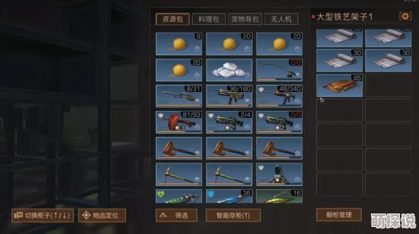 《明日之后》游戏攻略:全面解析赋能点获取方法,助你快速提升战力技巧介绍 《明日之后》游戏攻略:全面解析赋能点获取方法,助你快速提升战力技巧介绍