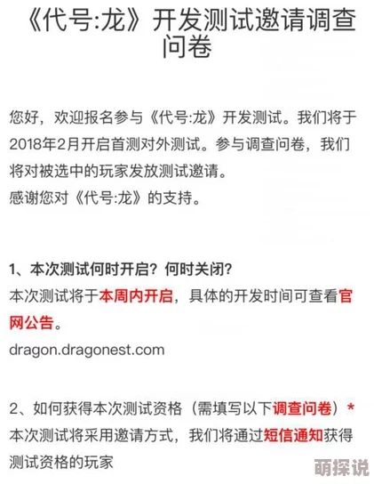 网易代号U1官网开启TF测试资格预约,参与问卷活动赢取抢先体验机会 网易代号U1官网开启TF测试资格预约,参与问卷活动赢取抢先体验机会