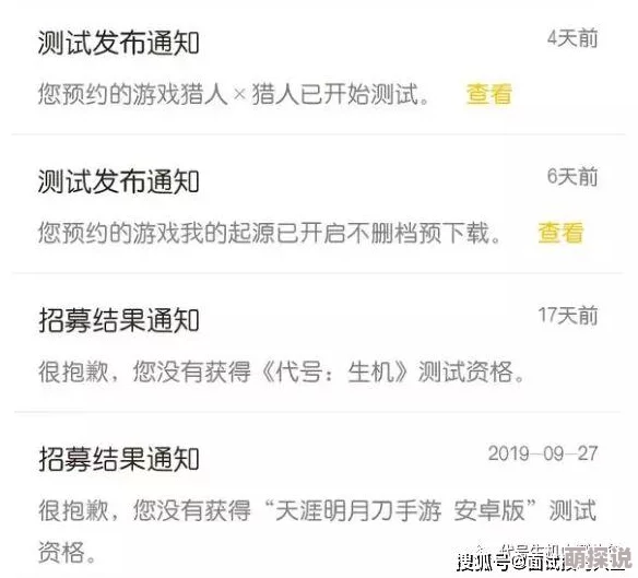 网易代号U1官网开启TF测试资格预约,参与问卷活动赢取抢先体验机会 网易代号U1官网开启TF测试资格预约,参与问卷活动赢取抢先体验机会