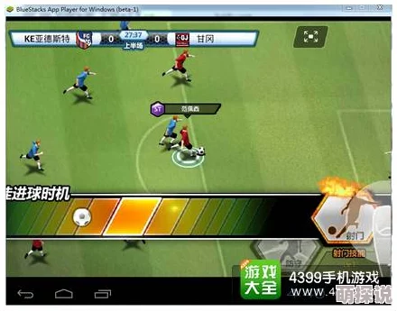 胜利足球全面攻略：工资进阶系统详解，助你快速升级球员薪资水平