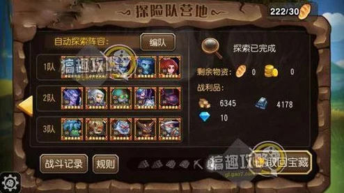 深度解析：刀塔传奇2.1版本挖矿机制重大改动影响及策略调整（下篇）