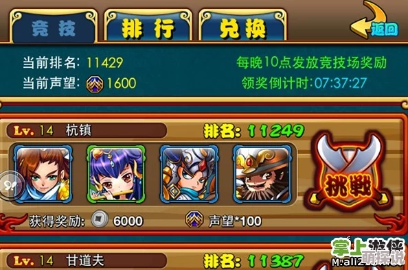 放开那三国：小R玩家必备攻略，快速提升实力须知要点解析