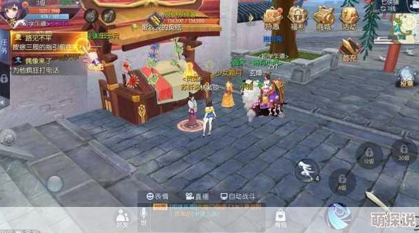 武林外传手游宝藏寻踪全攻略:做法详解与详细坐标地点一览大放送 武林外传手游宝藏寻踪全攻略:做法详解与详细坐标地点一览大放送