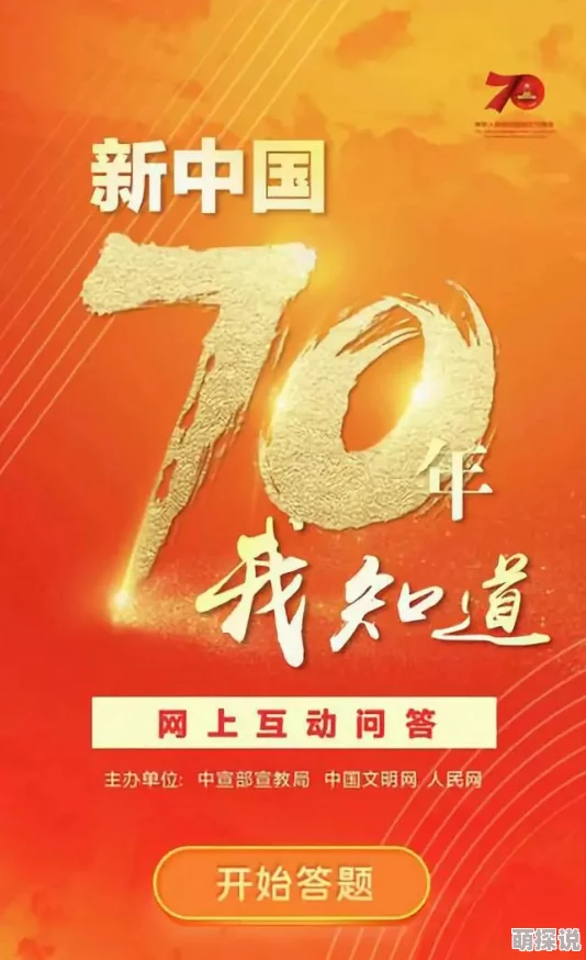 亚洲国产人成在线观看近期上线了全新互动剧情模式,用户可以选择剧情走向 亚洲国产人成在线观看近期上线了全新互动剧情模式,用户可以选择剧情走向