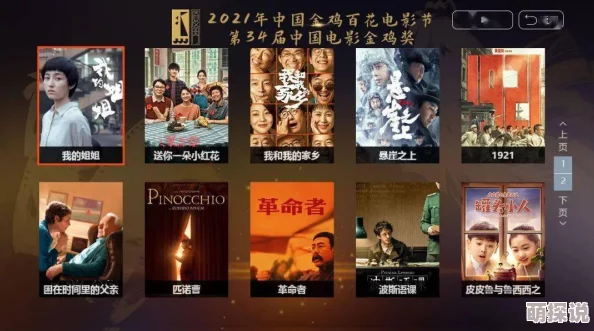 亚洲国产人成在线观看近期上线了全新互动剧情模式,用户可以选择剧情走向 亚洲国产人成在线观看近期上线了全新互动剧情模式,用户可以选择剧情走向