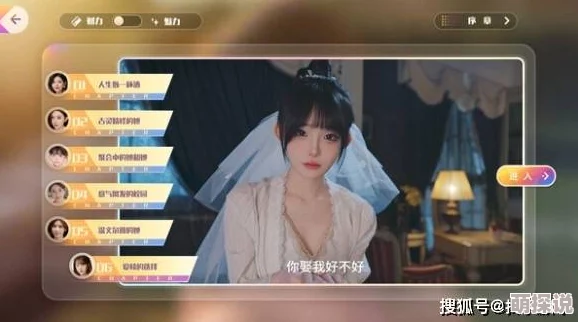 亚洲国产人成在线观看近期上线了全新互动剧情模式,用户可以选择剧情走向 亚洲国产人成在线观看近期上线了全新互动剧情模式,用户可以选择剧情走向