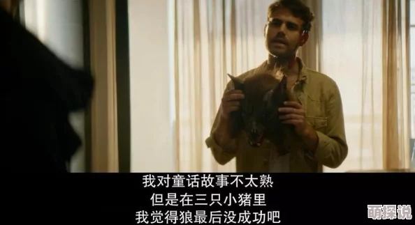 8x在钱成人电影此片通过情色元素探讨金钱与欲望的关系，反映社会现实