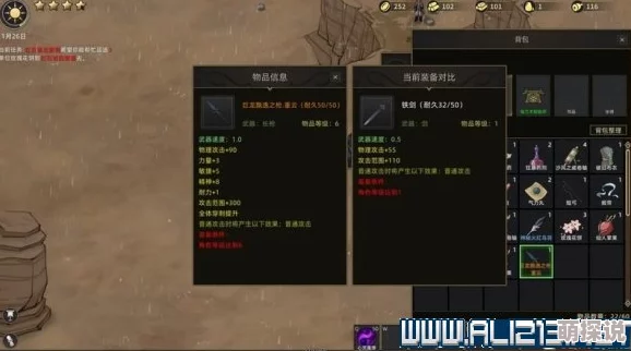 七骑士英雄深度解析：骷髅将军斯科尔技能属性全图鉴及战斗应用指南