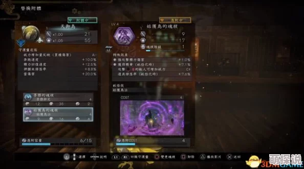 七骑士英雄深度解析：骷髅将军斯科尔技能属性全图鉴及战斗应用指南