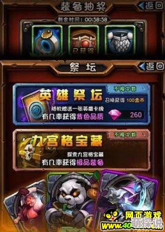 全民英雄新篇章：深入探索远古家族副本，揭秘传奇故事与丰厚奖励