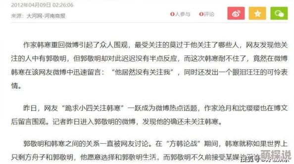 亚洲欧美日韩在线中文字幕提供多种语言字幕的影视资源