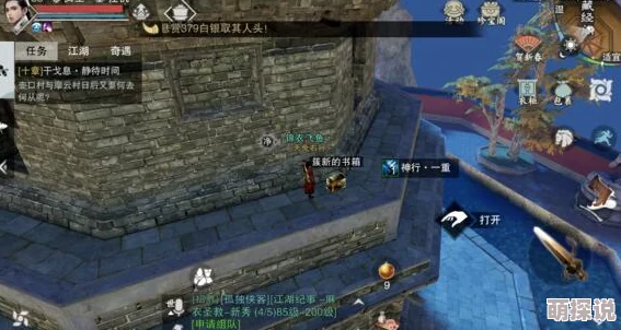 楚留香手游攻略：揭秘明月山庄宝箱隐藏地点，需智取烧掉蜘蛛网通行