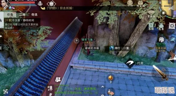 楚留香手游攻略：揭秘明月山庄宝箱隐藏地点，需智取烧掉蜘蛛网通行