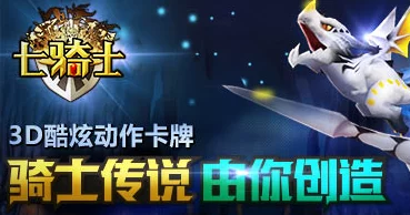 七骑士英雄揭秘:暗精灵刺客爱琳技能属性全图鉴及战斗解析 七骑士英雄揭秘:暗精灵刺客爱琳技能属性全图鉴及战斗解析