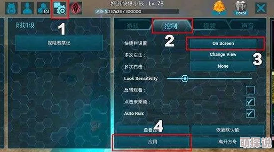 方舟生存进化游戏攻略:详解经验药水制作方法,完整经验药水配方一览表 方舟生存进化游戏攻略:详解经验药水制作方法,完整经验药水配方一览表