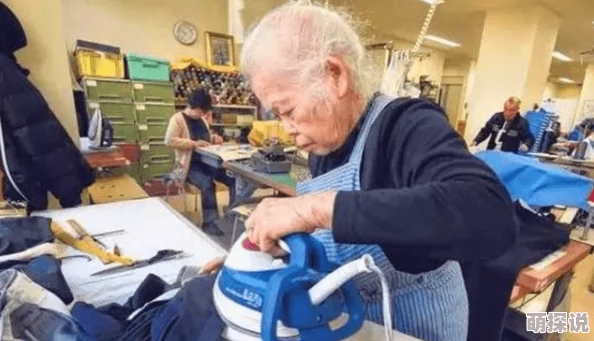 日本老头变态xxxx指的是日本社会中一些老年男性存在不当行为或性骚扰问题