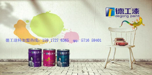 全部免费国产潢色一级近期推出多款环保涂料产品受市场热捧