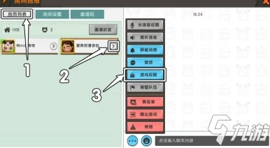 九.幺1.0.31版本更新内容优化用户体验,提升系统稳定性及安全性,新增多项功能 九.幺1.0.31版本更新内容优化用户体验,提升系统稳定性及安全性,新增多项功能