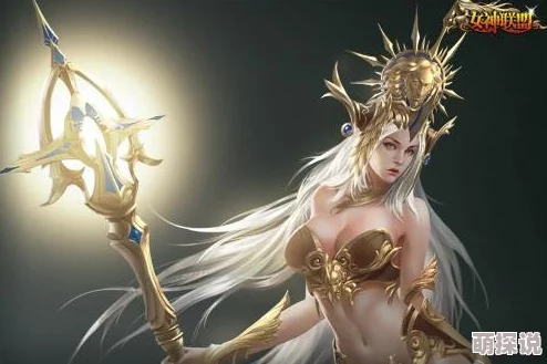 《女神联盟》玩家必看:顶级潮汐女神阵容搭配推荐攻略 《女神联盟》玩家必看:顶级潮汐女神阵容搭配推荐攻略