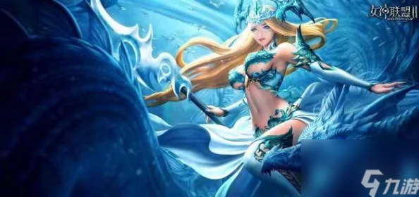 《女神联盟》玩家必看:顶级潮汐女神阵容搭配推荐攻略 《女神联盟》玩家必看:顶级潮汐女神阵容搭配推荐攻略