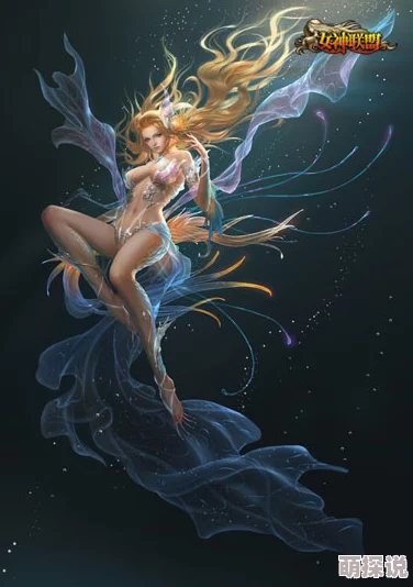 《女神联盟》玩家必看:顶级潮汐女神阵容搭配推荐攻略 《女神联盟》玩家必看:顶级潮汐女神阵容搭配推荐攻略