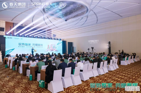 亚洲欧洲国产精品春季新品发布会即将举行