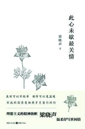 古代高h文多肉片段最新研究表明此类文学作品对现代读者的影响及其深远