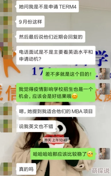 同桌让憋尿还揉我下面这可能是青春期学生之间的一种玩笑行为但也可能涉及到不当的肢体接触需要注意处理方式
