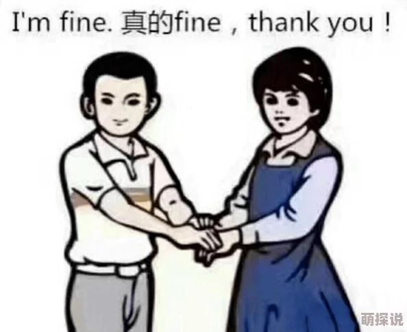 同桌让憋尿还揉我下面这可能是青春期学生之间的一种玩笑行为但也可能涉及到不当的肢体接触需要注意处理方式