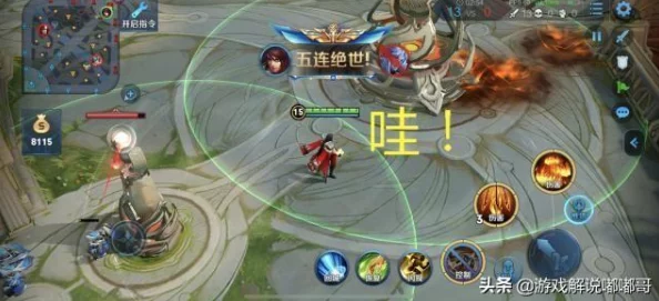 深度解析：王者荣耀中法师角色与中路一塔对整局胜负的关键性影响