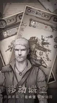 荒野日记新手必看：全面防坑指南（上）——助你顺利启程探险之旅