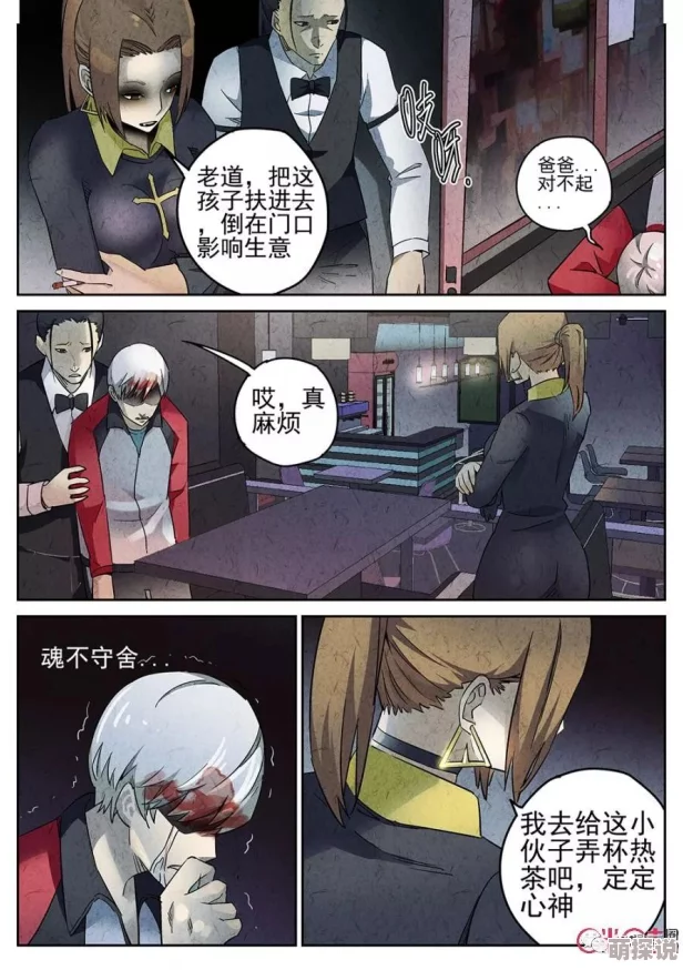 动漫美女被吸乳羞羞漫画最近爆红网络引发热议话题