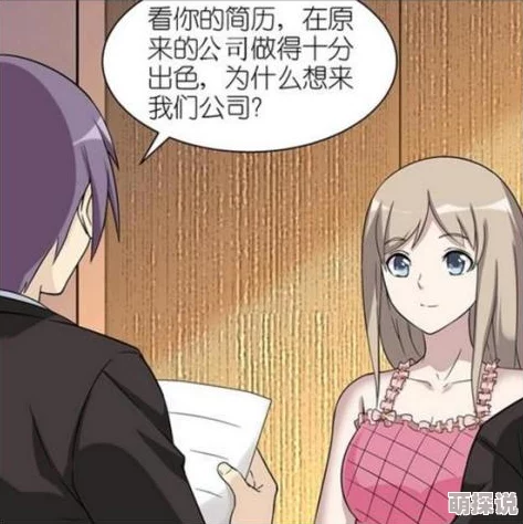 动漫美女被吸乳羞羞漫画最近爆红网络引发热议话题