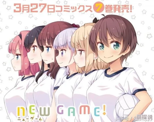 动漫美女被吸乳羞羞漫画最近爆红网络引发热议话题